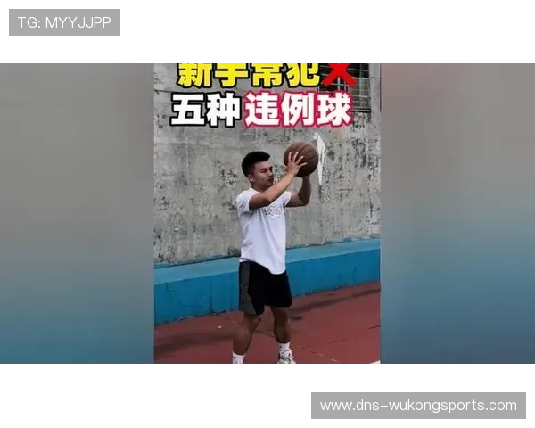 手抛球规则：合法动作与常见违例判定