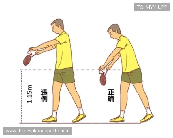 如何判断干扰发球违例？这些关键时刻的判罚标准