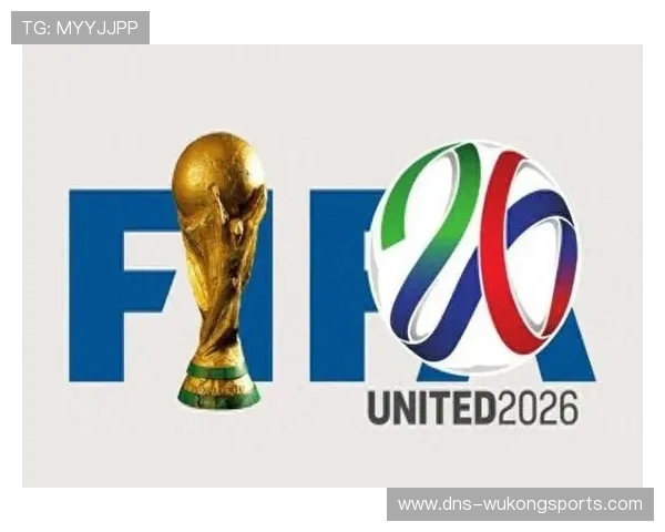 2026世界杯身份审核规则是什么 2026世界杯身份审核规则是什么