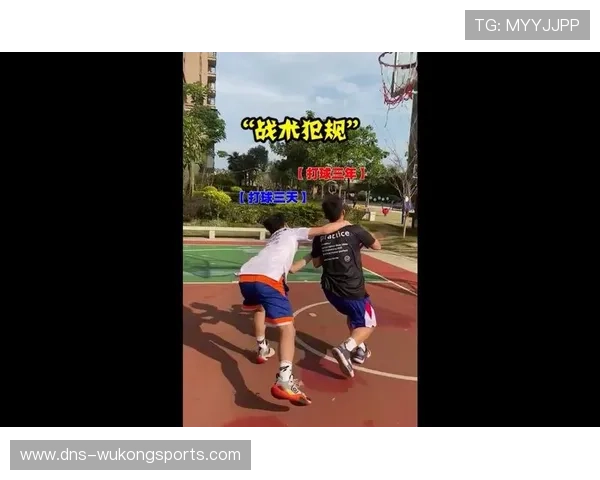 违体犯规的判定标准详解与实战中如何避免被抓