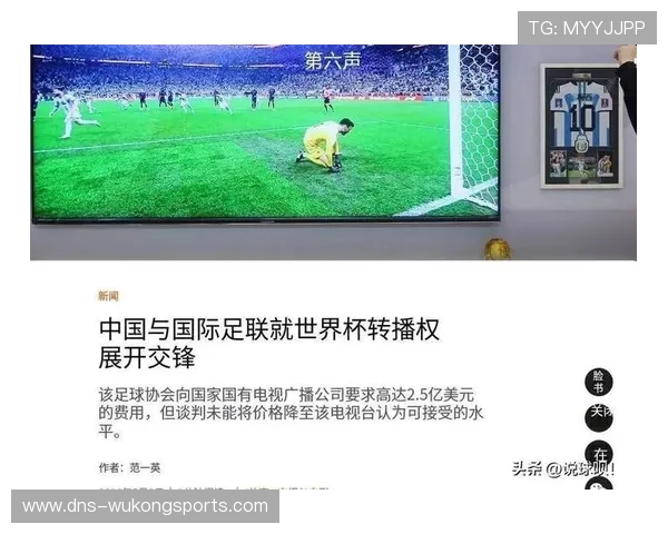 2026世界杯最容易被误解的规则有哪些